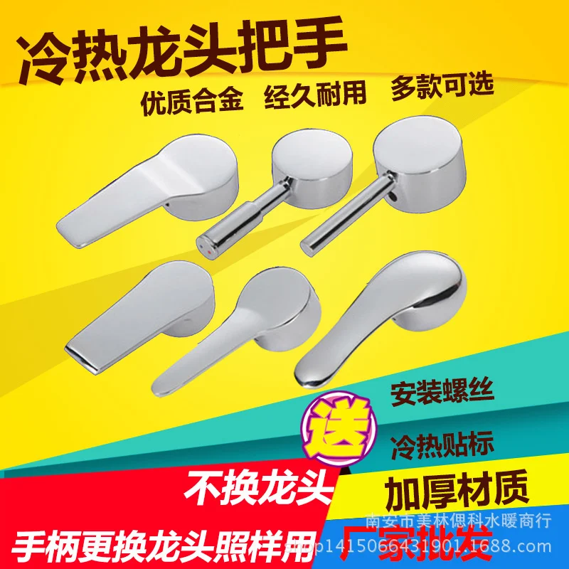 Vegetable basin, washbasin, faucet handle, shower water heater, 3540 cold and hot water switch, maintenance accessories
Vegetable basin, washbasin, faucet handle, shower water heater, 3540 cold and hot water switch, maintenance accessories