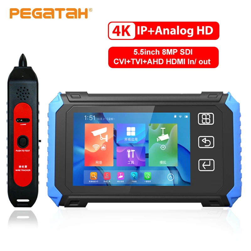 IP Camera Tester CCTV Tester 5.5 Inch IPS HD Full View Touch Screen Tester 8MP Analog Camera POE HDMI CVI TVI AHD Monitor Tester
IP Camera Tester CCTV Tester 5.5 Inch IPS HD Full View Touch Screen Tester 8MP Analog Camera POE HDMI CVI TVI AHD Monitor Tester