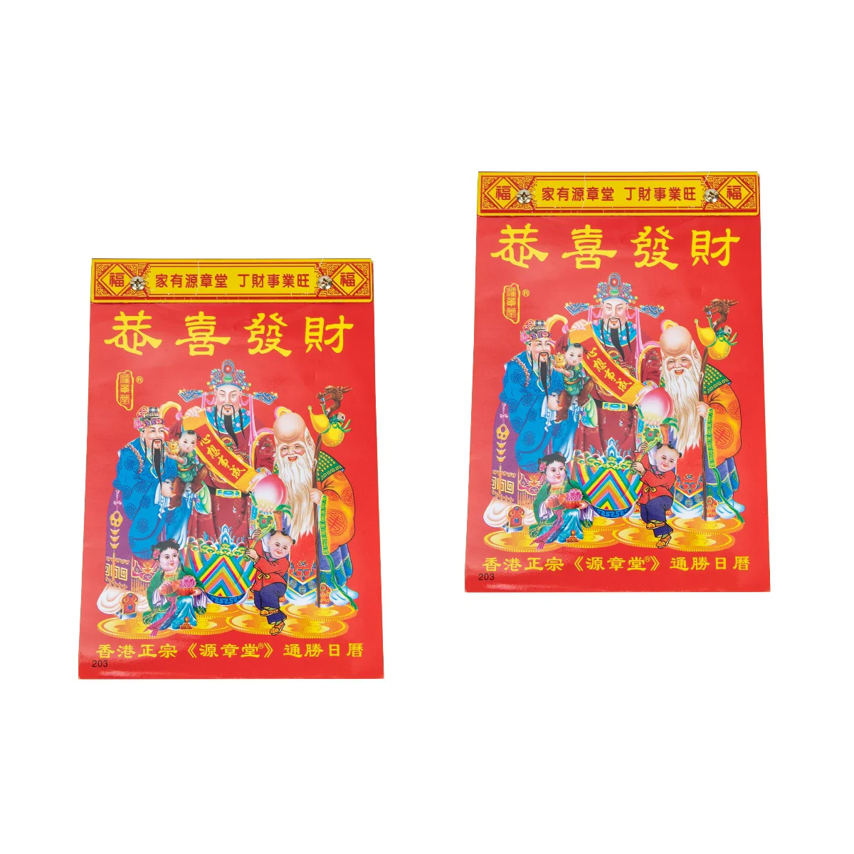 Calendar Chinese Wall Year Hanging Shui Lunar Feng Daily Rabbitsolar Poster Annual Wannianli Fengshui New China Decoration
Calendar Chinese Wall Year Hanging Shui Lunar Feng Daily Rabbitsolar Poster Annual Wannianli Fengshui New China Decoration