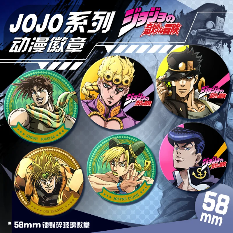 58mm Japanese Anime JoJo's Bizarre Adventure Badge Glass Laser Pins Metal Bottom No.1-No.23 Support Customization
58mm Japanese Anime JoJo's Bizarre Adventure Badge Glass Laser Pins Metal Bottom No.1-No.23 Support Customization