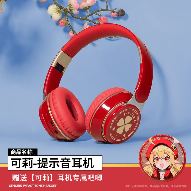 Модная Беспроводная Bluetooth-гарнитура аниме Genshin Impact Klee, удобные 3D стерео складные Игровые наушники, подарок для косплея
Модная Беспроводная Bluetooth-гарнитура аниме Genshin Impact Klee, удобные 3D стерео складные Игровые наушники, подарок для косплея