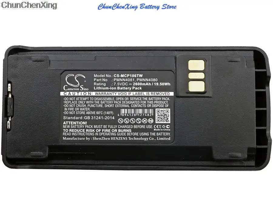 Аккумулятор OrangeYu 2600 мАч PMNN4080,PMNN4081,PMNN4082 для Motorola CP1200, CP1300, CP1600, CP1660, CP185, CP476, CP477, EP350
Аккумулятор OrangeYu 2600 мАч PMNN4080,PMNN4081,PMNN4082 для Motorola CP1200, CP1300, CP1600, CP1660, CP185, CP476, CP477, EP350
