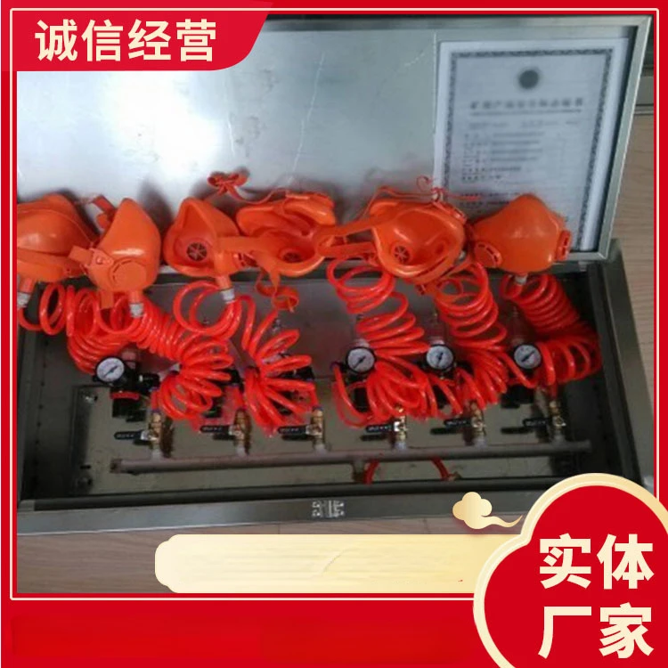 Retail Medium Coal Zyj Pressure Air Water Supply Self-Rescue Device Supply Pressure Air Water Supply Self-Rescue Device Model
Retail Medium Coal Zyj Pressure Air Water Supply Self-Rescue Device Supply Pressure Air Water Supply Self-Rescue Device Model