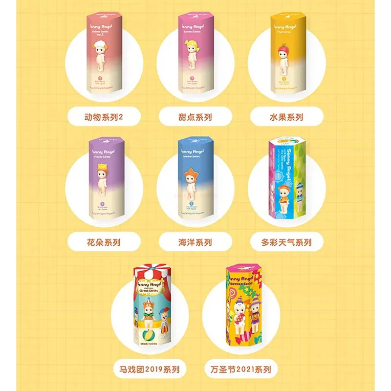 Sonny Angel Mystery Box Halloween Christmas Birthday Cake Collection Fashion Play Blind Box Kawaii Figures Decorative Gifts
Sonny Angel Mystery Box Halloween Christmas Birthday Cake Collection Fashion Play Blind Box Kawaii Figures Decorative Gifts