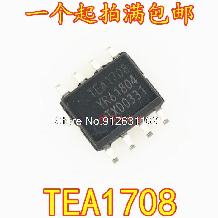 10 шт./лот TEA1708T TEA1708 SOP8
10 шт./лот TEA1708T TEA1708 SOP8