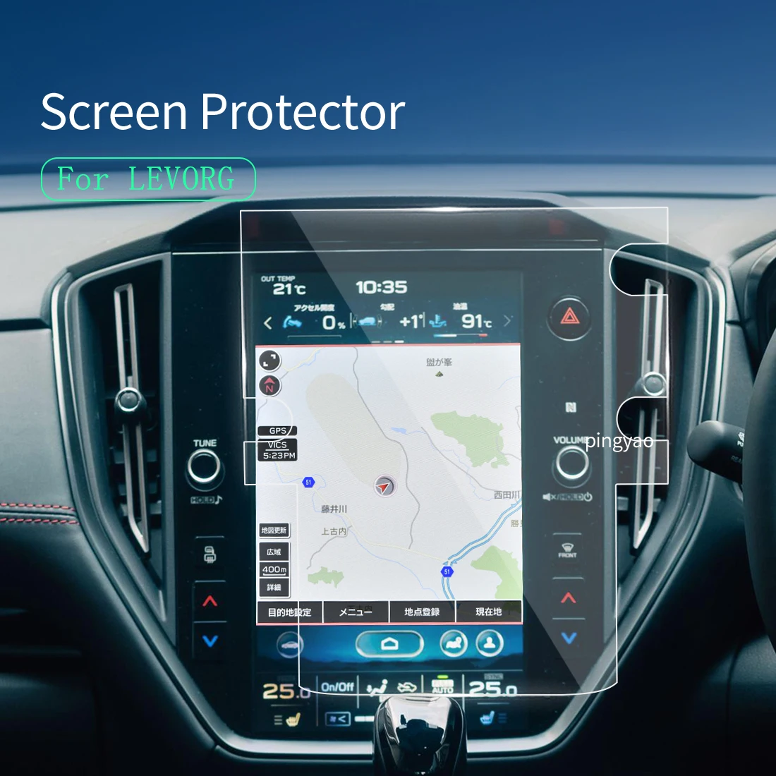 Автомобильные наклейки, Защита экрана для SUBARU LEVORG RHD 2023, дисплей для навигатора, аксессуары для автомобиля
Автомобильные наклейки, Защита экрана для SUBARU LEVORG RHD 2023, дисплей для навигатора, аксессуары для автомобиля