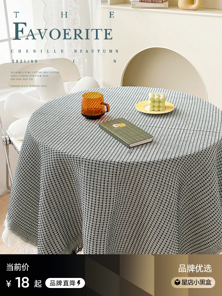 Table cloth, coffee table cover, bedside table, round table cloth, tablecloth
Table cloth, coffee table cover, bedside table, round table cloth, tablecloth