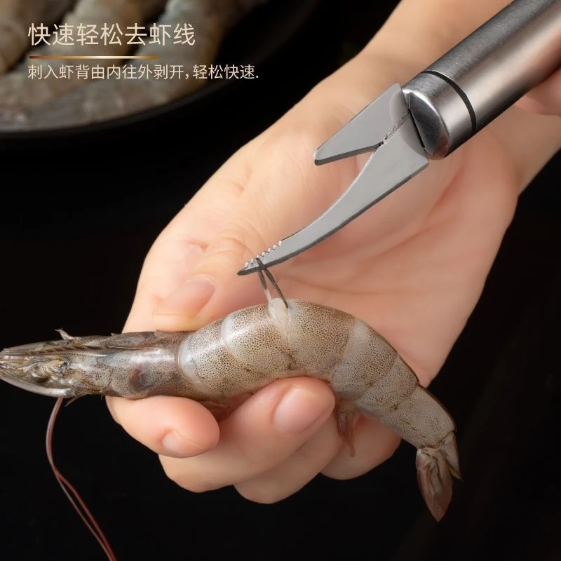 Multi-use Efficient Shrimp Peeler Stainless Steel Shrimp Fish Cleaner Kitchen Tools Seafood Accessories Utensils for Kitchen
Multi-use Efficient Shrimp Peeler Stainless Steel Shrimp Fish Cleaner Kitchen Tools Seafood Accessories Utensils for Kitchen