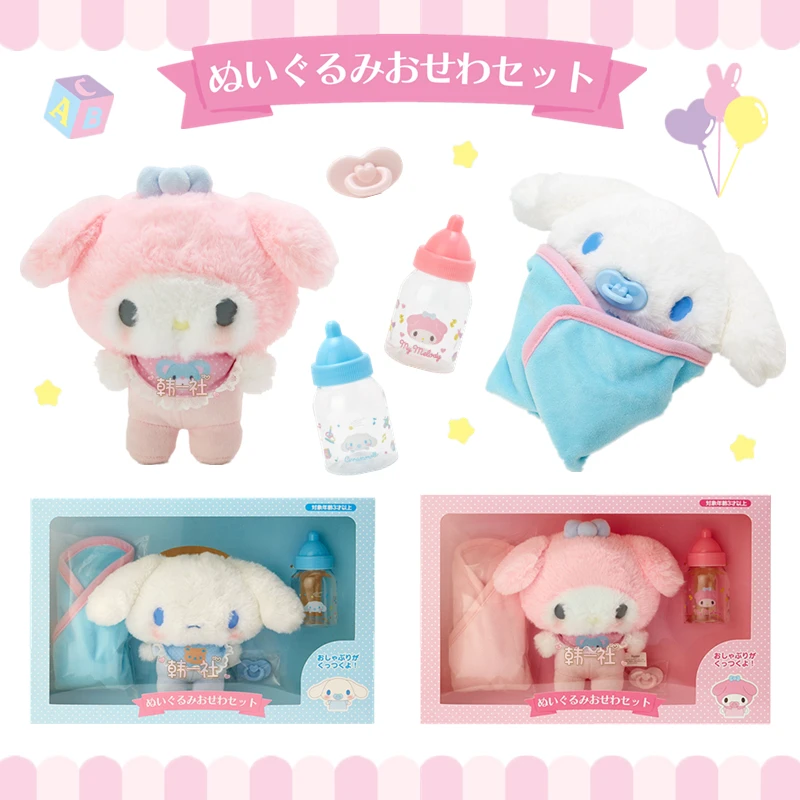 Cinnamoroll My Melody Sanrio Plush Cartoon Cute Baby Pacifier Bottle Plush Doll Set Gift Box Anime Plush Toys for Girl Kids Toys
Cinnamoroll My Melody Sanrio Plush Cartoon Cute Baby Pacifier Bottle Plush Doll Set Gift Box Anime Plush Toys for Girl Kids Toys