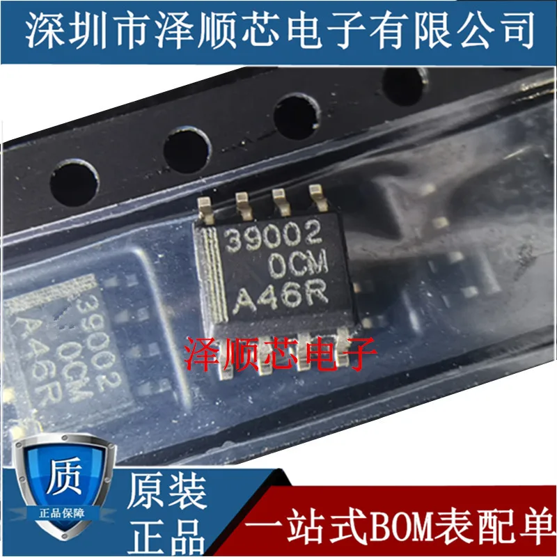 20 шт. Оригинальный Новый UCC39002DR 39002 SOP8 источник питания IC 
20 шт. Оригинальный Новый UCC39002DR 39002 SOP8 источник питания IC