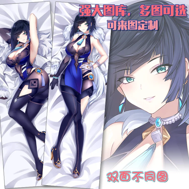 Аниме Genshin Impact Yelan Sexy Dakimakura обнимающая подушка для тела Чехол Подушка постельное белье подарки DM
Аниме Genshin Impact Yelan Sexy Dakimakura обнимающая подушка для тела Чехол Подушка постельное белье подарки DM