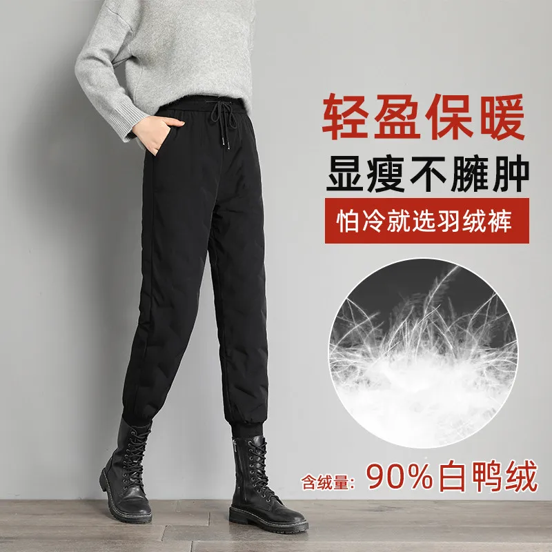 Down pants female winter fashion tall waist 2022 new thickening outside heat preservation work attire ms foot trousers
Down pants female winter fashion tall waist 2022 new thickening outside heat preservation work attire ms foot trousers
