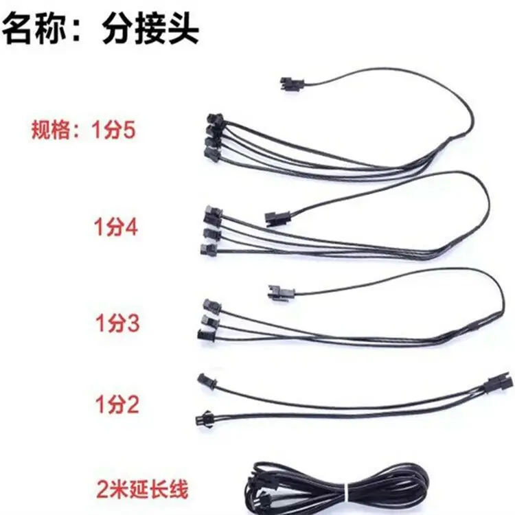 2/3/4/5 Way Splitter Connectors Cable For EL Wire Neon Light LED Wiring Fittings Splitting Wire
2/3/4/5 Way Splitter Connectors Cable For EL Wire Neon Light LED Wiring Fittings Splitting Wire