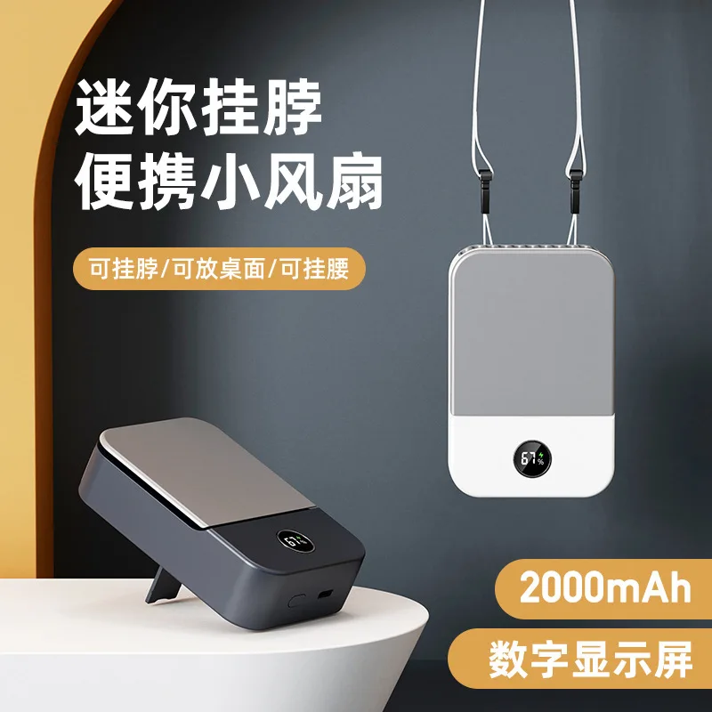 New Summer Mini Neck Hanging Small Fan USB Charging Portable Student Strong Wind Lazy Learless Hanging Bug Fan 
New Summer Mini Neck Hanging Small Fan USB Charging Portable Student Strong Wind Lazy Learless Hanging Bug Fan