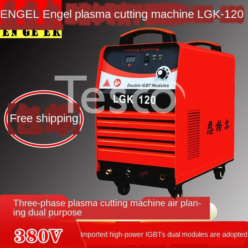 LGK-80 100 120 industrial-grade high-power metal air CNC plasma cutting machine gouging welding
LGK-80 100 120 industrial-grade high-power metal air CNC plasma cutting machine gouging welding