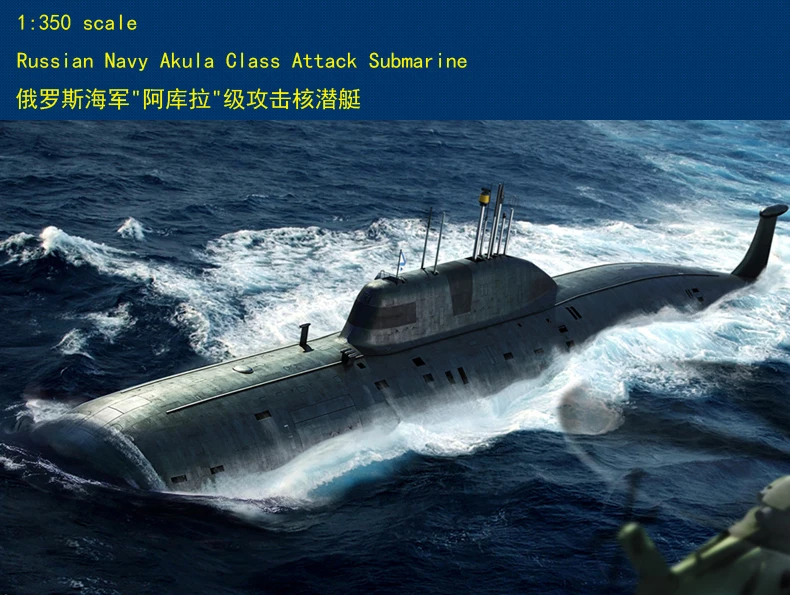 

Хобби Босс 83525, военно-морская субмарина класса Akula-U Boot-масштаб 1:350-набор моделей