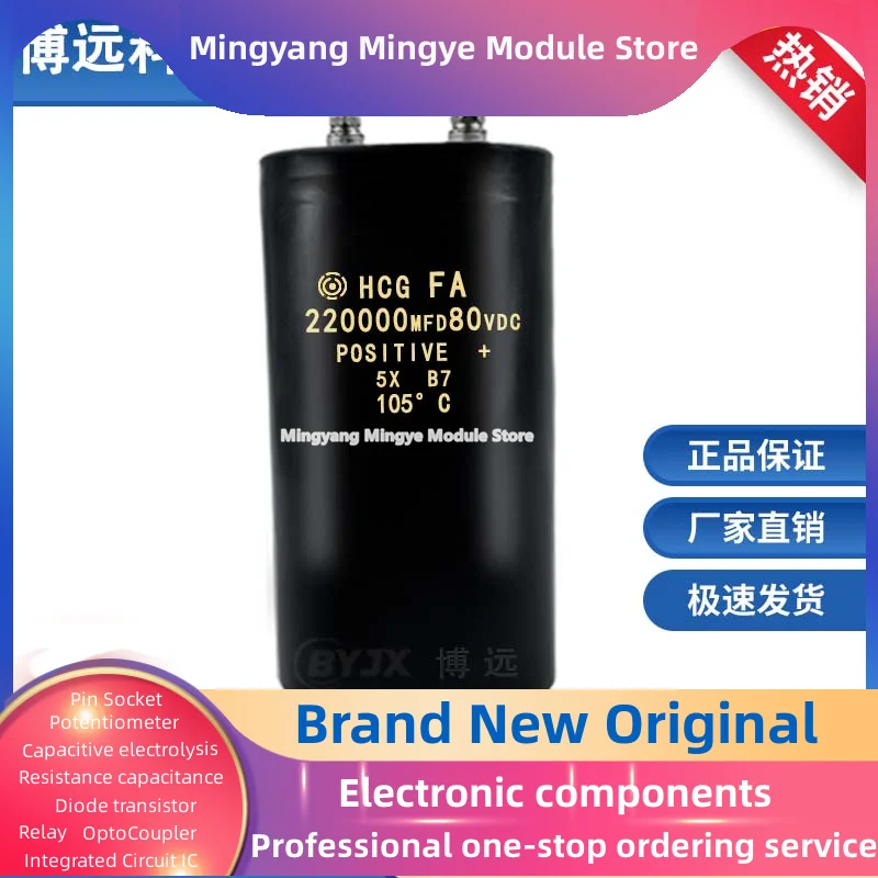 80V220000UF screw foot large capacitor special electric vehicle aluminum electrolytic capacitor new spot 
80V220000UF screw foot large capacitor special electric vehicle aluminum electrolytic capacitor new spot