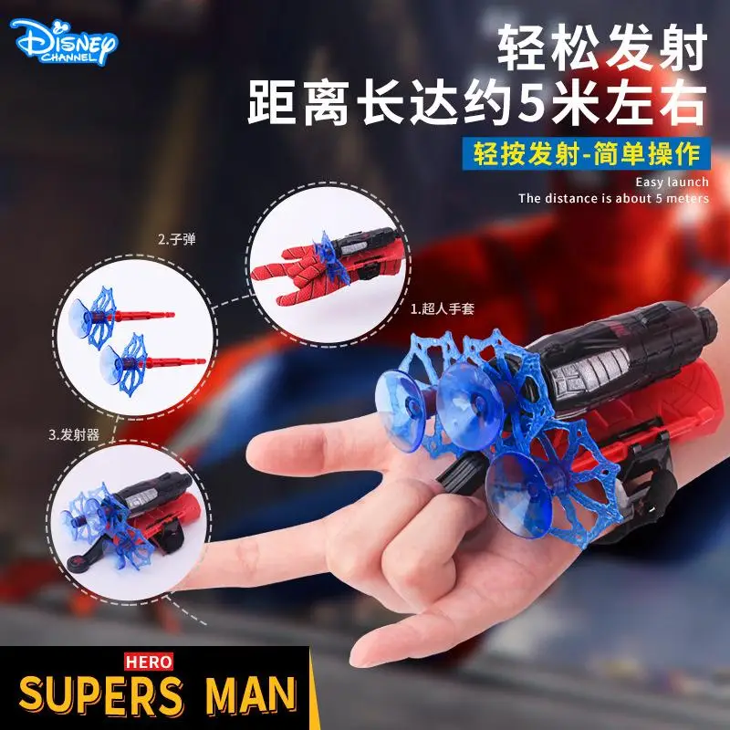Avengers Spider Man Figure Toys Children Plastic Cosplay Launcher Set Hero Launcher Wrist Toy Set Fun Toys Boys Children Gift
Avengers Spider Man Figure Toys Children Plastic Cosplay Launcher Set Hero Launcher Wrist Toy Set Fun Toys Boys Children Gift