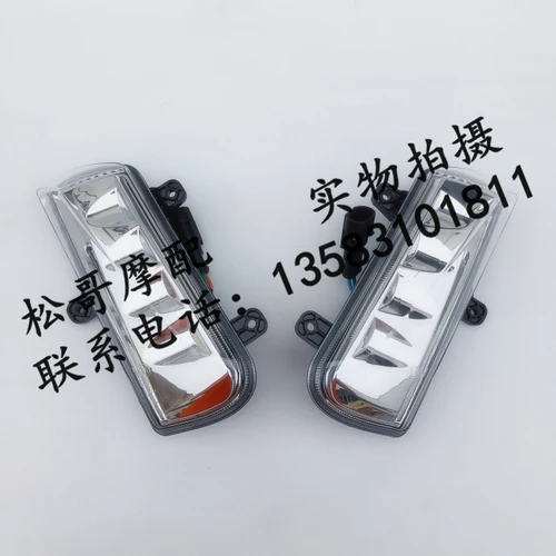 Аксессуары для мотоциклов Gilera Nexus 300 поворотный сигнал светодиодный поворосветильник свет s задний фонарь маленький свет светильник
Аксессуары для мотоциклов Gilera Nexus 300 поворотный сигнал светодиодный поворосветильник свет s задний фонарь маленький свет светильник