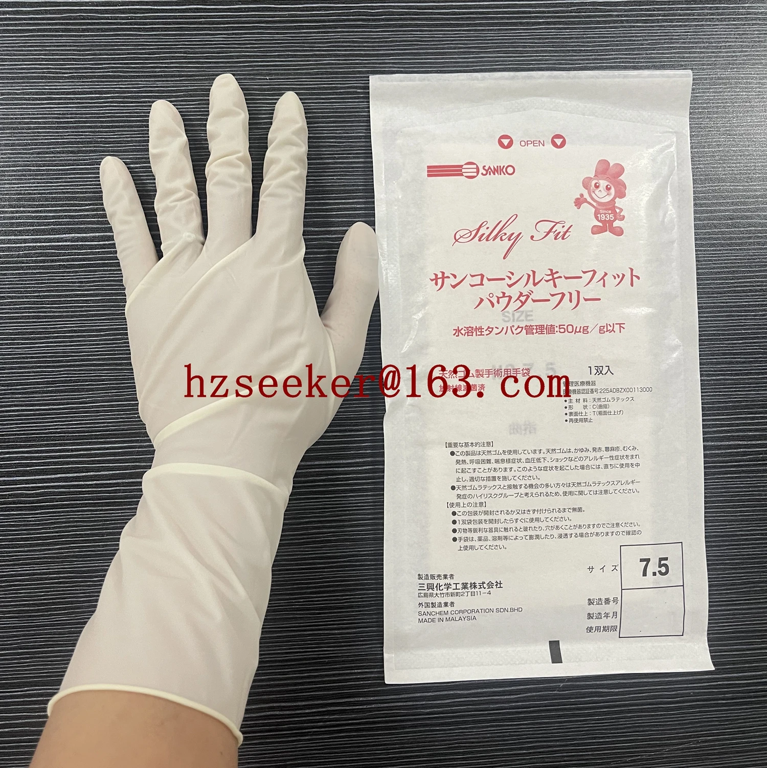 SANKO Silky Fit хирургические перчатки из натурального латекса 12 дюймов
SANKO Silky Fit хирургические перчатки из натурального латекса 12 дюймов