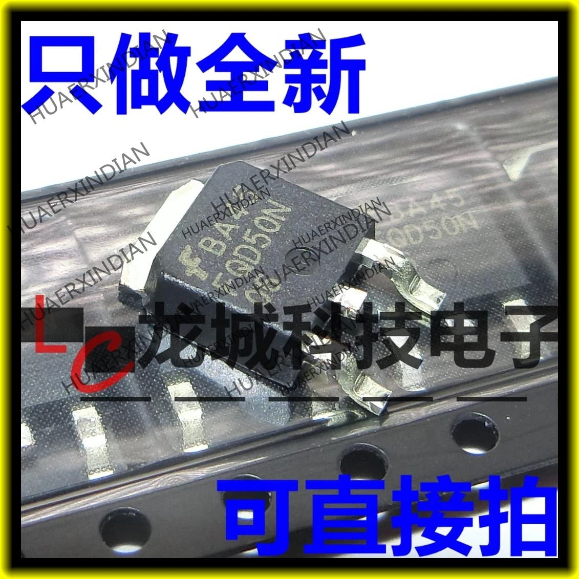 10PCS/LOT NEW FQD50N06 50A 60V N 50N06 TO-252 MOS in stock
10PCS/LOT NEW FQD50N06 50A 60V N 50N06 TO-252 MOS in stock
