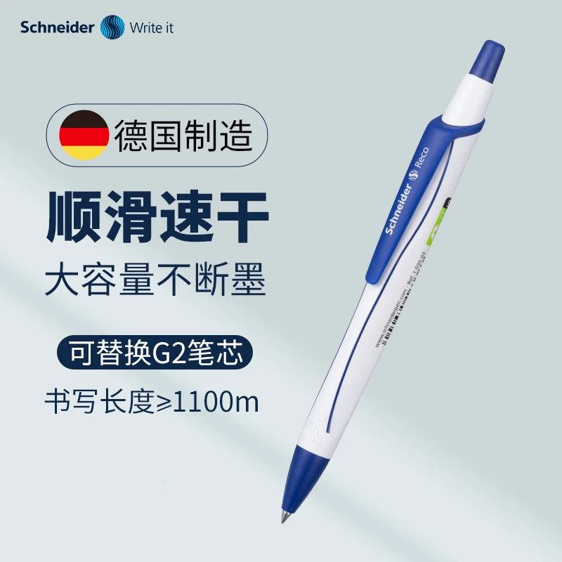 Гелевая ручка Schneider Reco Line черная 0,5 мм
Гелевая ручка Schneider Reco Line черная 0,5 мм