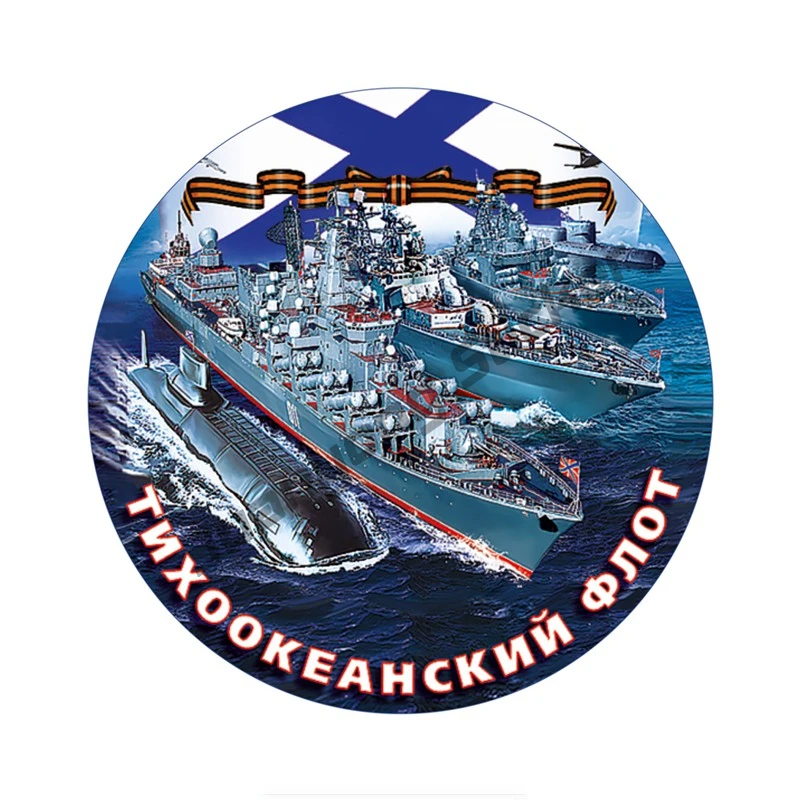 Военный Тихоокеанский флот, классический дизайн, наклейка на багажник, ноутбук, творческий автомобиль, красочные наклейки, аксессуары для мотоциклов, наклейка PVC12x12cm
Военный Тихоокеанский флот, классический дизайн, наклейка на багажник, ноутбук, творческий автомобиль, красочные наклейки, аксессуары для мотоциклов, наклейка PVC12x12cm
