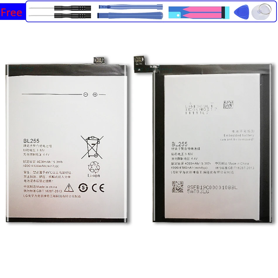 BL 255 BL255 Mobile Phone Battery For Lenovo ZUK Z1 Z 1 ZUKZ1 Z1221 Battery Replacement Back Up Batteries Bateria 
BL 255 BL255 Mobile Phone Battery For Lenovo ZUK Z1 Z 1 ZUKZ1 Z1221 Battery Replacement Back Up Batteries Bateria