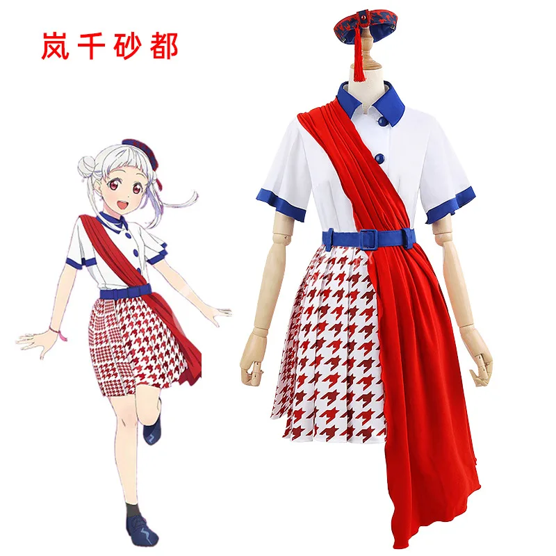 Отлично! Суперзвезда! Косплей Униформа Arashi Chisato Heanna supilg Ke Hazuki Ren Shibuya Kanon Косплей Костюм
Отлично! Суперзвезда! Косплей Униформа Arashi Chisato Heanna supilg Ke Hazuki Ren Shibuya Kanon Косплей Костюм