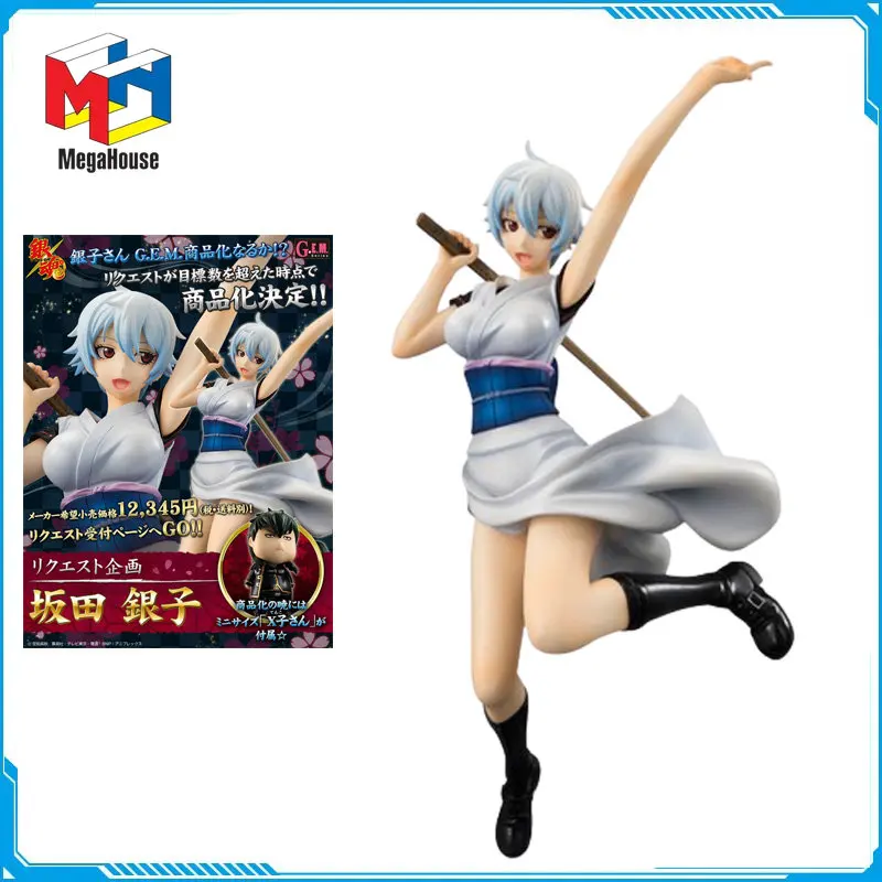 In Stock Original MegaHouse Authentic Assembled Model GINTAMA Sakata Gintoki Anime Action Figure Collection Model Toys
In Stock Original MegaHouse Authentic Assembled Model GINTAMA Sakata Gintoki Anime Action Figure Collection Model Toys
