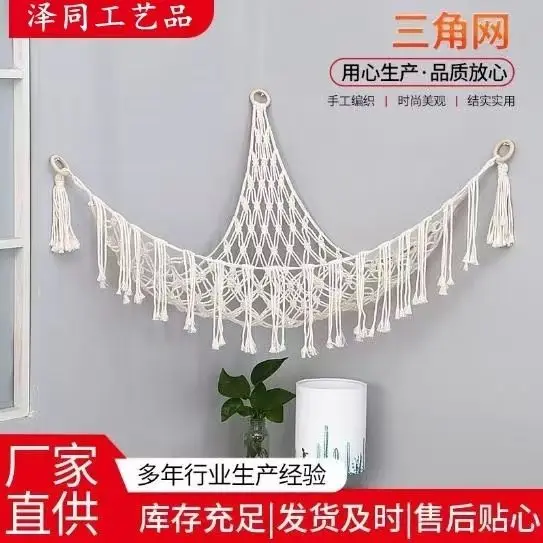Triangle mesh handmade cotton rope woven triangular decorative tapestry can store items with wooden ring accessories
Triangle mesh handmade cotton rope woven triangular decorative tapestry can store items with wooden ring accessories