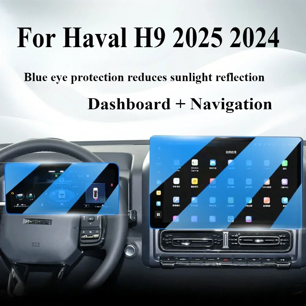 Для Haval H9 2025 2024, закаленное стекло, интерьер автомобиля, навигация, развлечения, мультимедиа, сенсорный центр, экран, защитная пленка
Для Haval H9 2025 2024, закаленное стекло, интерьер автомобиля, навигация, развлечения, мультимедиа, сенсорный центр, экран, защитная пленка