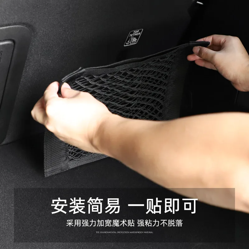 car Accessories for volvo xc40 xc60 xc90 s60 v60 s90 v90 trunk storage mesh seat rear storage bag
car Accessories for volvo xc40 xc60 xc90 s60 v60 s90 v90 trunk storage mesh seat rear storage bag