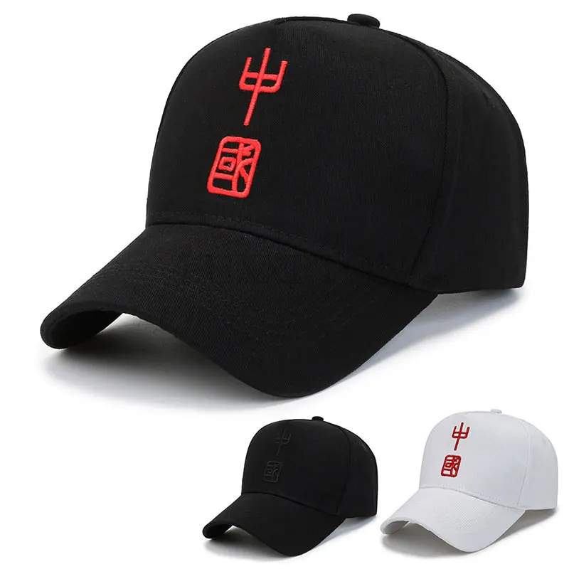 Men Summer Chinese Fashion Baseball Cap Male Breathable Waterproof Sweat Quick-Drying Outdoor Hat For Women Sunshade Sun hat
Men Summer Chinese Fashion Baseball Cap Male Breathable Waterproof Sweat Quick-Drying Outdoor Hat For Women Sunshade Sun hat
