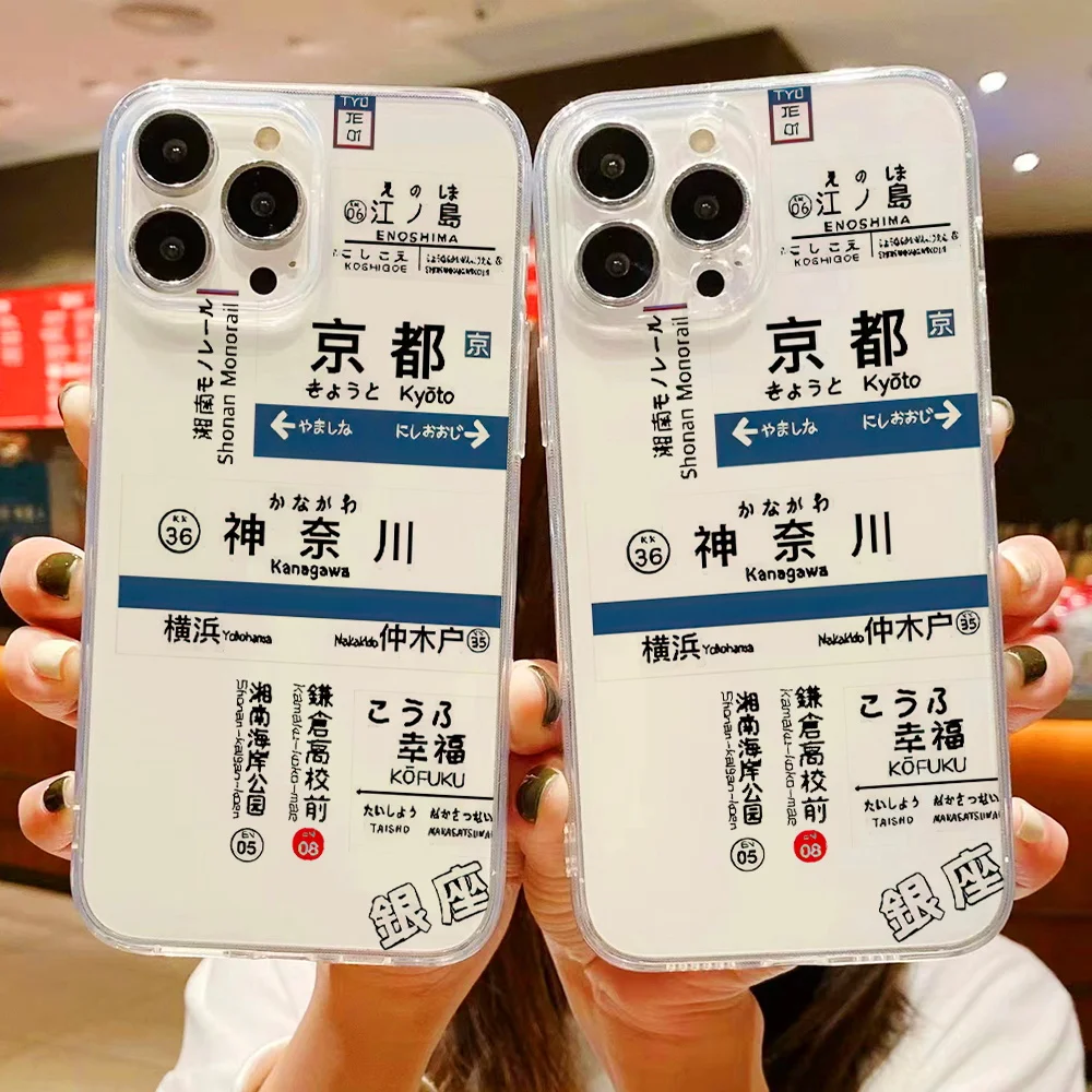 Anime Japan Tokyo Posters Phone Cases For iPhone 11 13 Pro Max 12 13 Mini X XR XS Max 6 6s 7 8 Plus Soft Silicone Cover Funda
Anime Japan Tokyo Posters Phone Cases For iPhone 11 13 Pro Max 12 13 Mini X XR XS Max 6 6s 7 8 Plus Soft Silicone Cover Funda