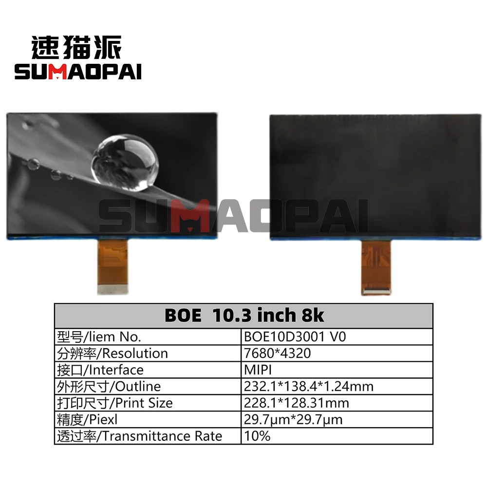 Фоточувствительный фотографический экран для 3D принтера M580, 8K Boe 10.3 Φ Uv 405 нм
Фоточувствительный фотографический экран для 3D принтера M580, 8K Boe 10.3 Φ Uv 405 нм