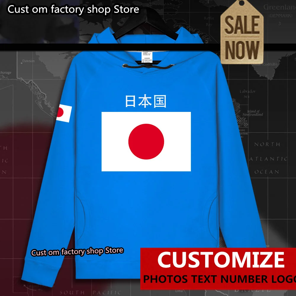 Japan Nippon JPN Japanese JP mens hoodie pullovers hoodies men sweatshirt thin new streetwear clothing hip hop tracksuit nation
Japan Nippon JPN Japanese JP mens hoodie pullovers hoodies men sweatshirt thin new streetwear clothing hip hop tracksuit nation