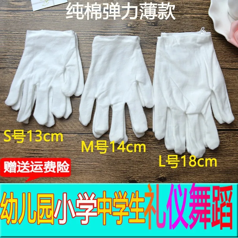 Wholesale White Gloves Thin Wenwan Plate Beads Cotton Wear-resistant Etiquette Wear-resistant Driving Gloves Thin
Wholesale White Gloves Thin Wenwan Plate Beads Cotton Wear-resistant Etiquette Wear-resistant Driving Gloves Thin