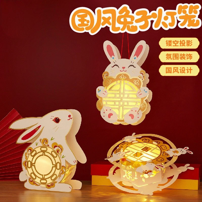 New Year's Lantern Festival Lantern Wholesale Antique Handmade DIY Children's Portable Luminous Production Materials Guofeng
New Year's Lantern Festival Lantern Wholesale Antique Handmade DIY Children's Portable Luminous Production Materials Guofeng