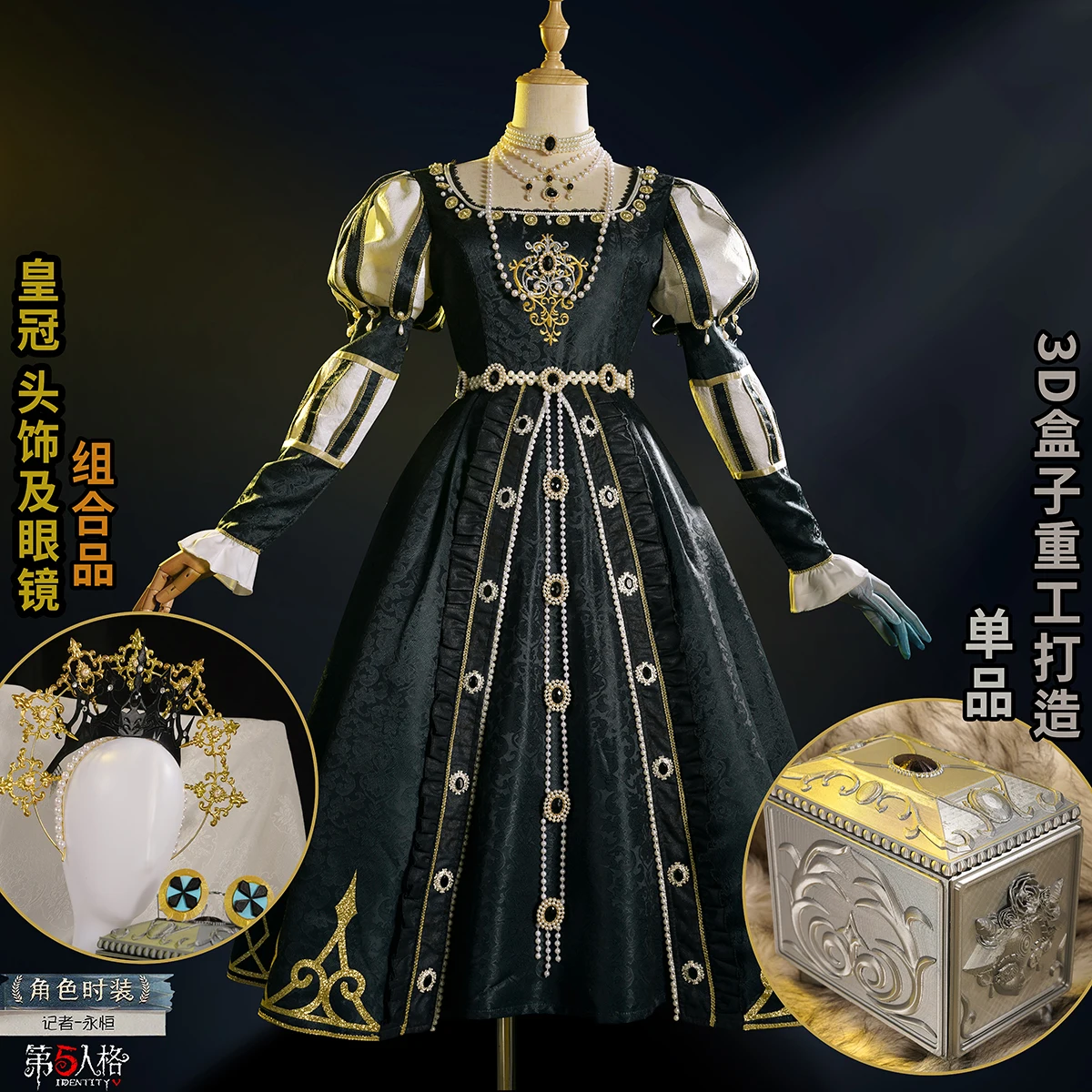 COS-KiKi Identity V Alice DeRoss Gold Skin Reporter New Survivor Game Suit Gorgeous Dress Cosplay Costume Halloween Party Outfit
COS-KiKi Identity V Alice DeRoss Gold Skin Reporter New Survivor Game Suit Gorgeous Dress Cosplay Costume Halloween Party Outfit