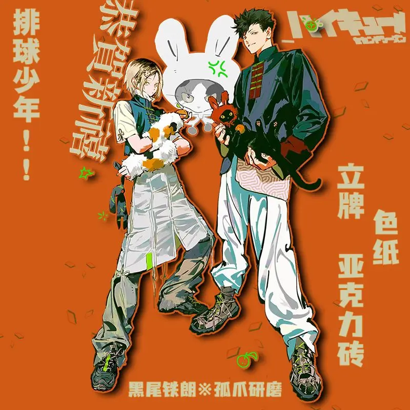 Kozume Kenma Kuroo Tetsurou аниме периферийный Haikyuu акриловая подставка Shikishi мультяшный стол дисплей собирать комната Декор Аксессуары
Kozume Kenma Kuroo Tetsurou аниме периферийный Haikyuu акриловая подставка Shikishi мультяшный стол дисплей собирать комната Декор Аксессуары