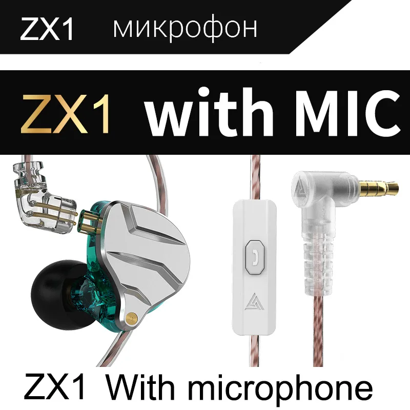 Наушники-вкладыши QKZ ZX1, прочные Hi-Fi наушники-вкладыши, спортивные наушники-вкладыши с микрофоном, стерео гоночная гарнитура
Наушники-вкладыши QKZ ZX1, прочные Hi-Fi наушники-вкладыши, спортивные наушники-вкладыши с микрофоном, стерео гоночная гарнитура