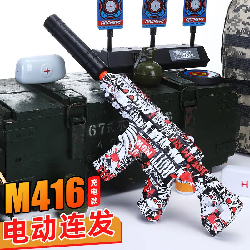 Электрический водяной гелевый бластер M416 Glock M1911 AK, рандомный пистолет, граффити, ручной пистолет, винтовка для мальчиков, взрослых, детей, CS Fighting
Электрический водяной гелевый бластер M416 Glock M1911 AK, рандомный пистолет, граффити, ручной пистолет, винтовка для мальчиков, взрослых, детей, CS Fighting