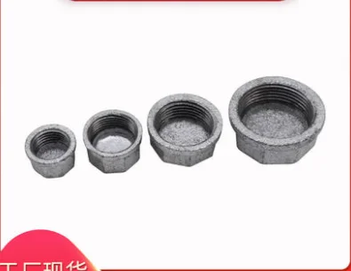 Inner thread head pipe plug malleable steel pipe cap fire-fighting plumbing fittings inner thread malleable steel pipe fittings
Inner thread head pipe plug malleable steel pipe cap fire-fighting plumbing fittings inner thread malleable steel pipe fittings