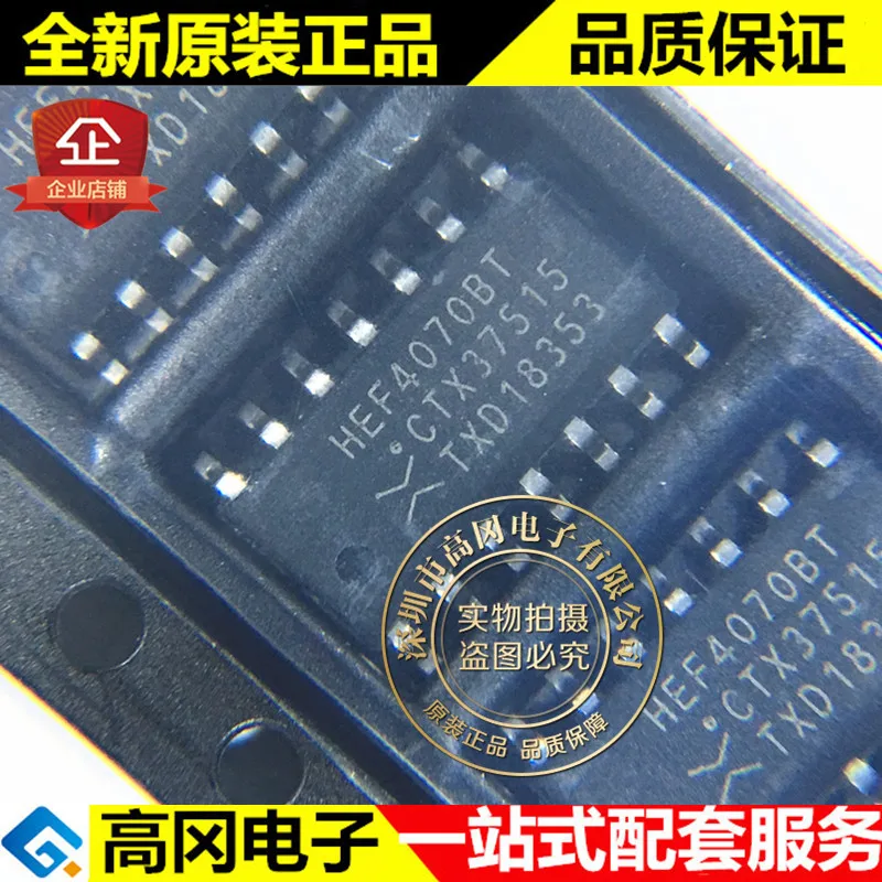 20pcs 100% orginal new best quality HEF4070BT HEF4070 SOP14 4000 series logic chip
20pcs 100% orginal new best quality HEF4070BT HEF4070 SOP14 4000 series logic chip