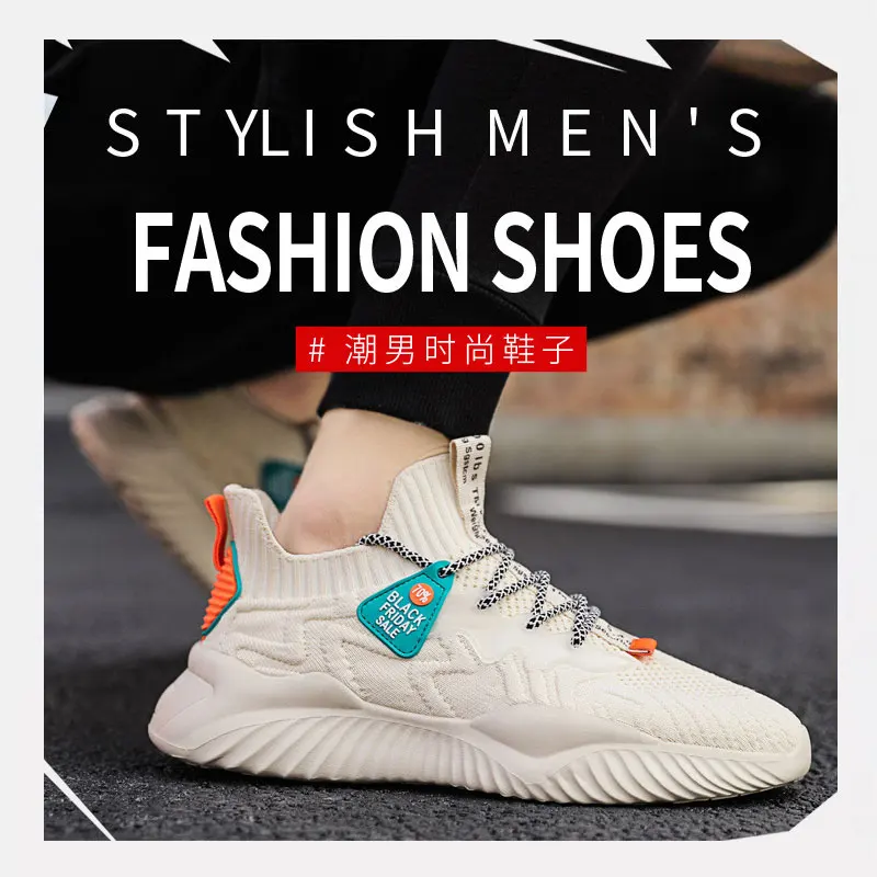 2022 New Mesh Comfortable Breathable Flying Woven Men's Sports Shoes Elastic Soft Bottom Odor Proof Men's Casual Shoes
2022 New Mesh Comfortable Breathable Flying Woven Men's Sports Shoes Elastic Soft Bottom Odor Proof Men's Casual Shoes