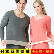 CNACNOO New velvet padded long Johns suit seamless double-sided ladies slim bottoming shirt men's thermal underwear 2 Pieces
CNACNOO New velvet padded long Johns suit seamless double-sided ladies slim bottoming shirt men's thermal underwear 2 Pieces