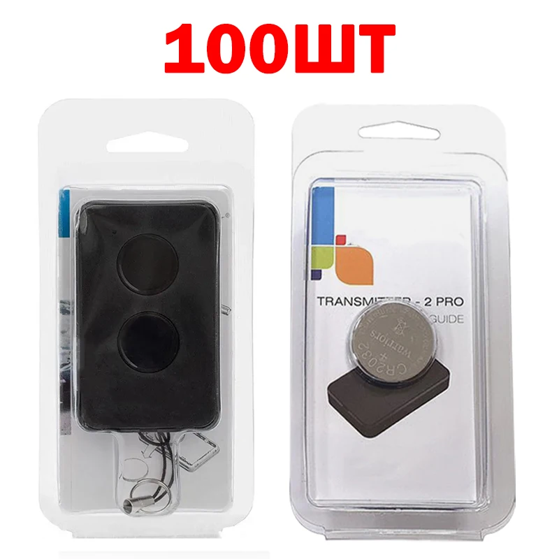 DOORHAN пульты для ворот 433 МГц 100 шт
DOORHAN пульты для ворот 433 МГц 100 шт