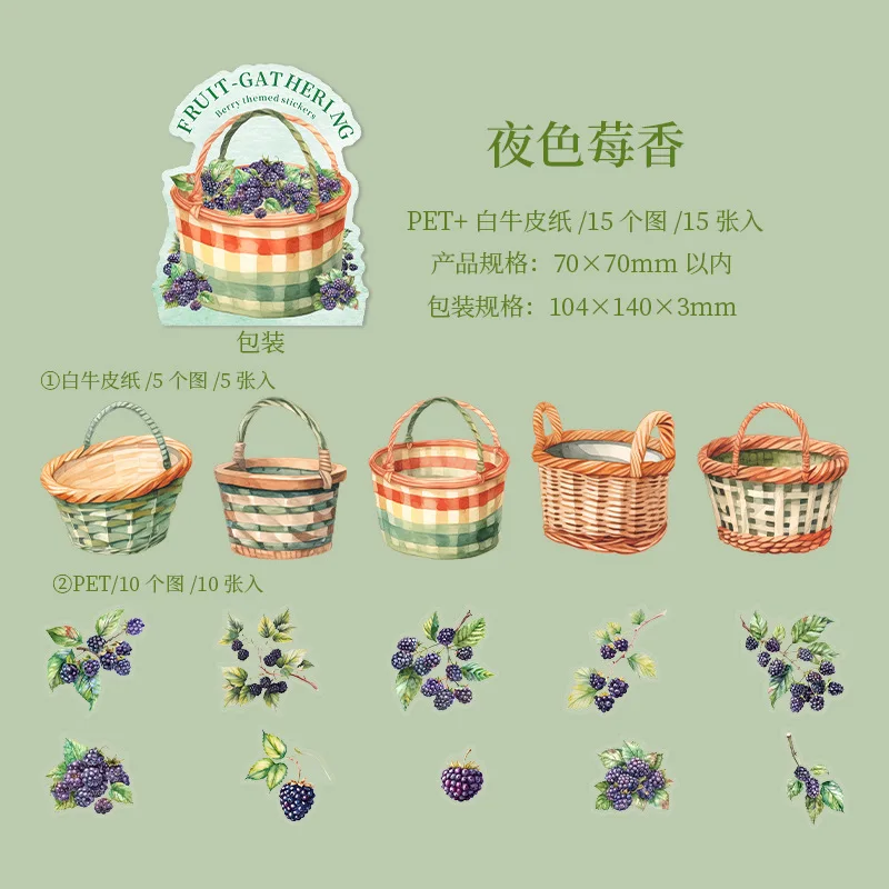 Набор наклеек Alideco для скрапбукинга 15 шт.
Набор наклеек Alideco для скрапбукинга 15 шт.