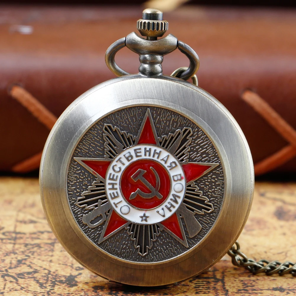 CCCP Bronze Sickle Hammer Design Pocket Watches Men's Retro Soviet Communist Party Badge Quartz Pocket Fob Watch Necklace
CCCP Bronze Sickle Hammer Design Pocket Watches Men's Retro Soviet Communist Party Badge Quartz Pocket Fob Watch Necklace